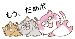 Nekogaippai sticker #6757238