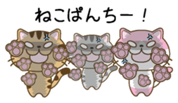 Nekogaippai sticker #6757241