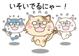 Nekogaippai sticker #6757242