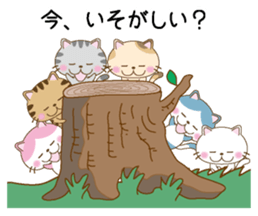 Nekogaippai sticker #6757243