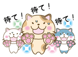 Nekogaippai sticker #6757246