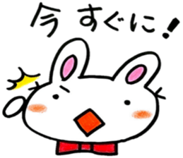 nice working rabbit 2 sticker #6757338