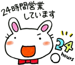 nice working rabbit 2 sticker #6757344