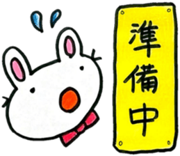 nice working rabbit 2 sticker #6757350