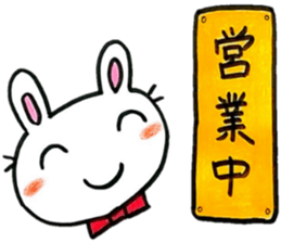 nice working rabbit 2 sticker #6757351