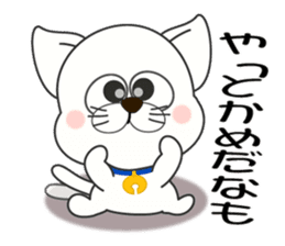 Nagoya's dialect cat sticker #6757369