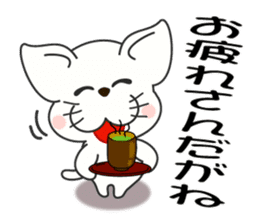 Nagoya's dialect cat sticker #6757370
