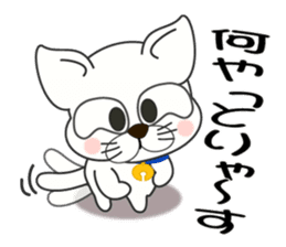 Nagoya's dialect cat sticker #6757371