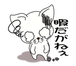 Nagoya's dialect cat sticker #6757374