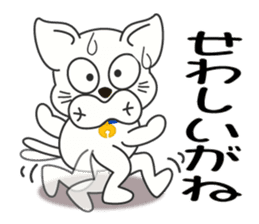 Nagoya's dialect cat sticker #6757375