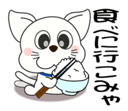 Nagoya's dialect cat sticker #6757376