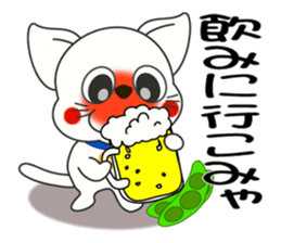 Nagoya's dialect cat sticker #6757377