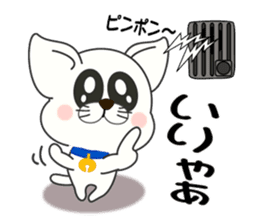 Nagoya's dialect cat sticker #6757379