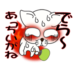 Nagoya's dialect cat sticker #6757380