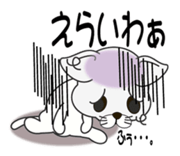 Nagoya's dialect cat sticker #6757381