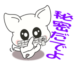 Nagoya's dialect cat sticker #6757385