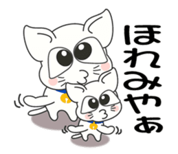 Nagoya's dialect cat sticker #6757386