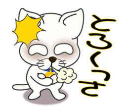 Nagoya's dialect cat sticker #6757387