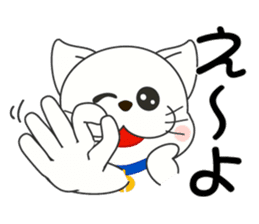 Nagoya's dialect cat sticker #6757388