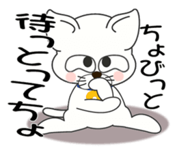 Nagoya's dialect cat sticker #6757390