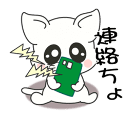 Nagoya's dialect cat sticker #6757391