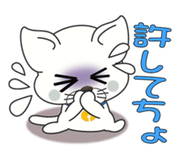Nagoya's dialect cat sticker #6757394