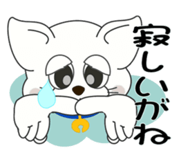 Nagoya's dialect cat sticker #6757396
