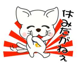 Nagoya's dialect cat sticker #6757397