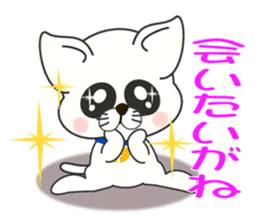 Nagoya's dialect cat sticker #6757399