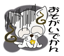 Nagoya's dialect cat sticker #6757402