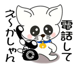 Nagoya's dialect cat sticker #6757404