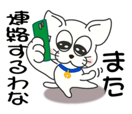 Nagoya's dialect cat sticker #6757405