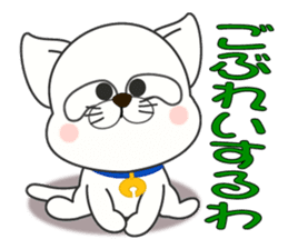 Nagoya's dialect cat sticker #6757407