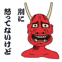 They are my friends.