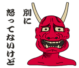 They are my friends. sticker #6757448