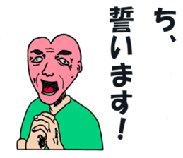 They are my friends. sticker #6757449