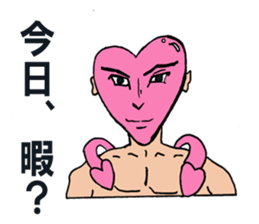 They are my friends. sticker #6757450