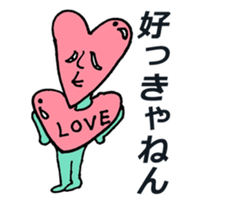 They are my friends. sticker #6757451