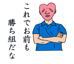 They are my friends. sticker #6757452