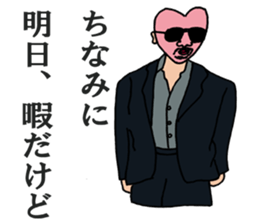 They are my friends. sticker #6757454