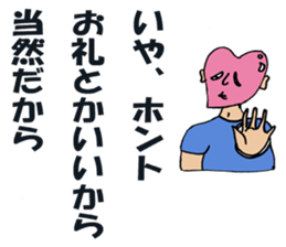 They are my friends. sticker #6757455