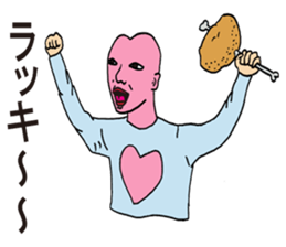 They are my friends. sticker #6757457