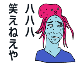 They are my friends. sticker #6757459