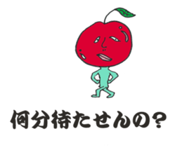 They are my friends. sticker #6757461