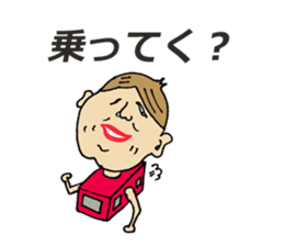 They are my friends. sticker #6757467