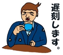 They are my friends. sticker #6757470