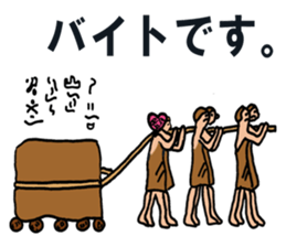 They are my friends. sticker #6757471