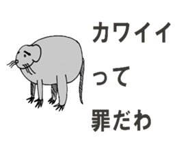 They are my friends. sticker #6757472