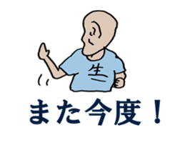 They are my friends. sticker #6757473