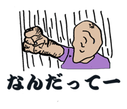 They are my friends. sticker #6757475